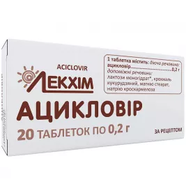 Ацикловір таблетки по 20 г 20 шт. (10х2) - Лекхім