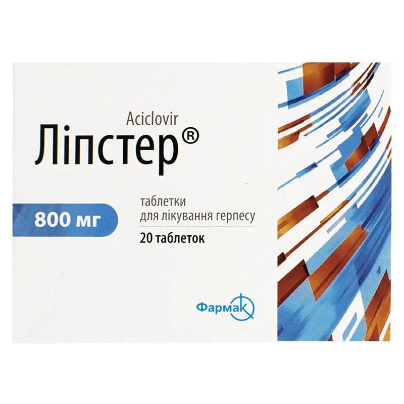 Ліпстер таблетки по 800 мг 20 шт. (10х2)