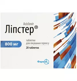 Ліпстер таблетки по 800 мг 20 шт. (10х2)