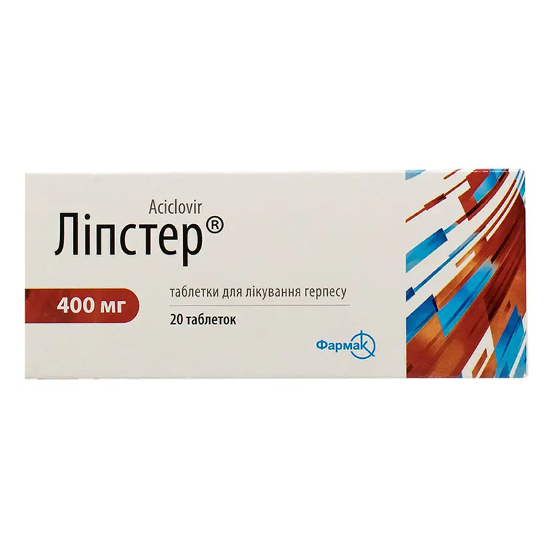 Ліпстер таблетки по 400 мг 20 шт. (10х2)