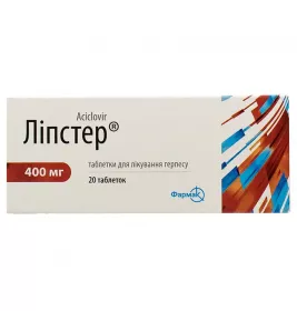 Ліпстер таблетки по 400 мг 20 шт. (10х2) Ліпстер таблетки по 400 мг 20 шт. (10х2)