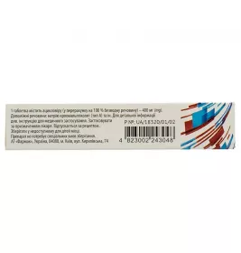 Ліпстер таблетки по 400 мг 20 шт. (10х2)