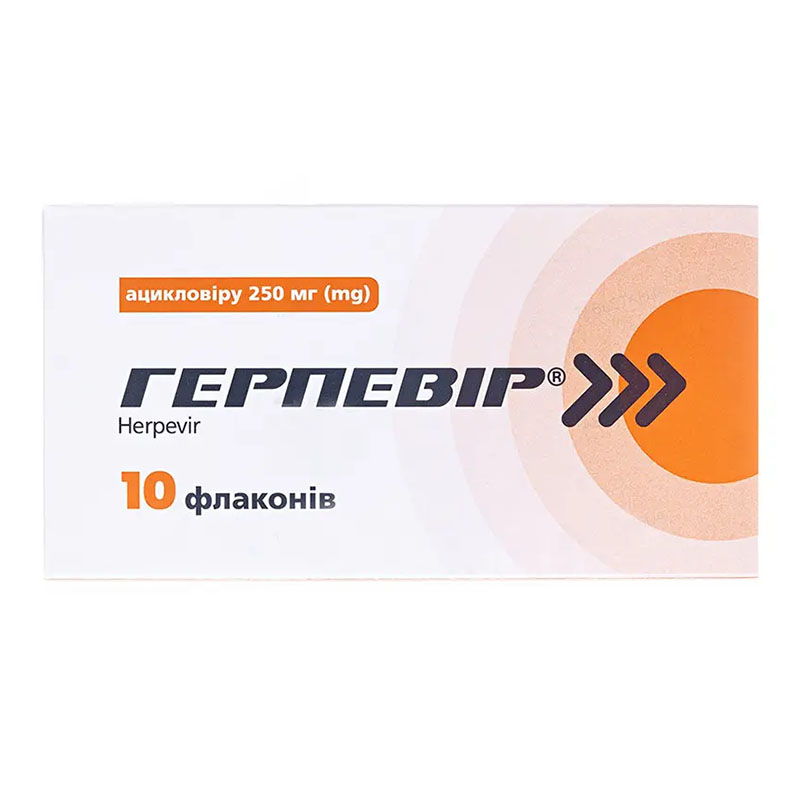 Герпевир порошок по 250 мг во флаконе 10 шт. Герпевир порошок по 250 мг во флаконе 10 шт.