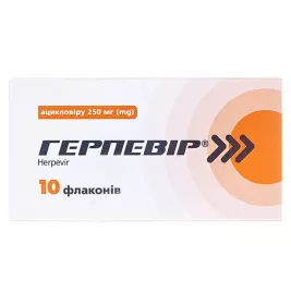 Герпевир порошок по 250 мг во флаконе 10 шт.