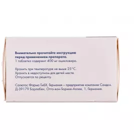 Ацик таблетки по 400 мг 35 шт. (5х7)