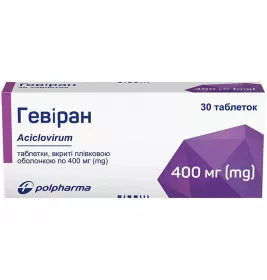 Гевиран таблетки по 400 мг 30 шт. (10х3)