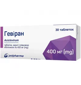 Гевіран таблетки по 400 мг 30 шт. (10х3)
