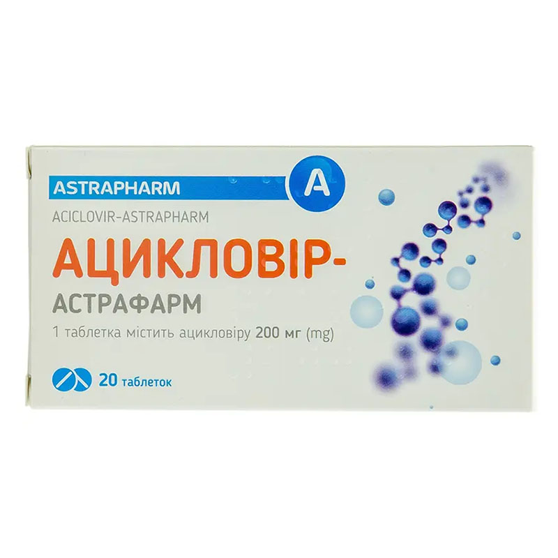 Ацикловир-Астрафарм таблетки по 200 мг 20 шт. (10х2) Ацикловир-Астрафарм таблетки по 200 мг 20 шт. (10х2)