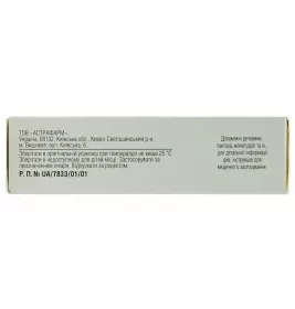 Ацикловір-Астрафарм таблетки по 200 мг 20 шт. (10х2)