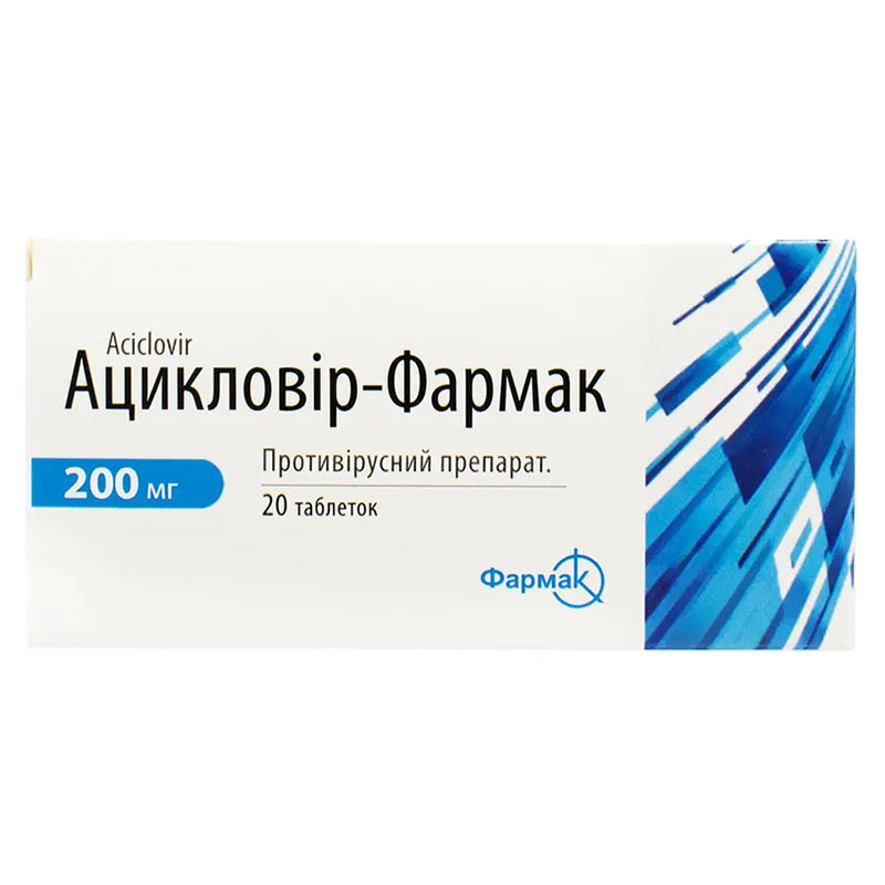 Ацикловир-Фармак таблетки по 200 мг 20 шт. (10х2) Ацикловир-Фармак таблетки по 200 мг 20 шт. (10х2)