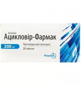 Ацикловір-Фармак таблетки по 200 мг 20 шт. (10х2)