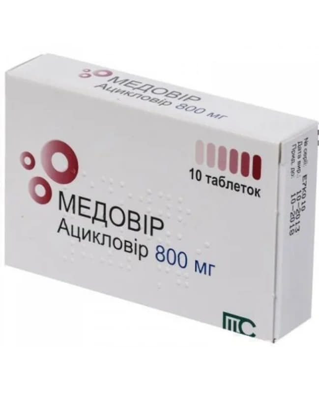 Медовир таблетки по 800 мг 10 шт. Медовир таблетки по 800 мг 10 шт.