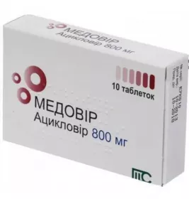 Медовир таблетки по 800 мг 10 шт.