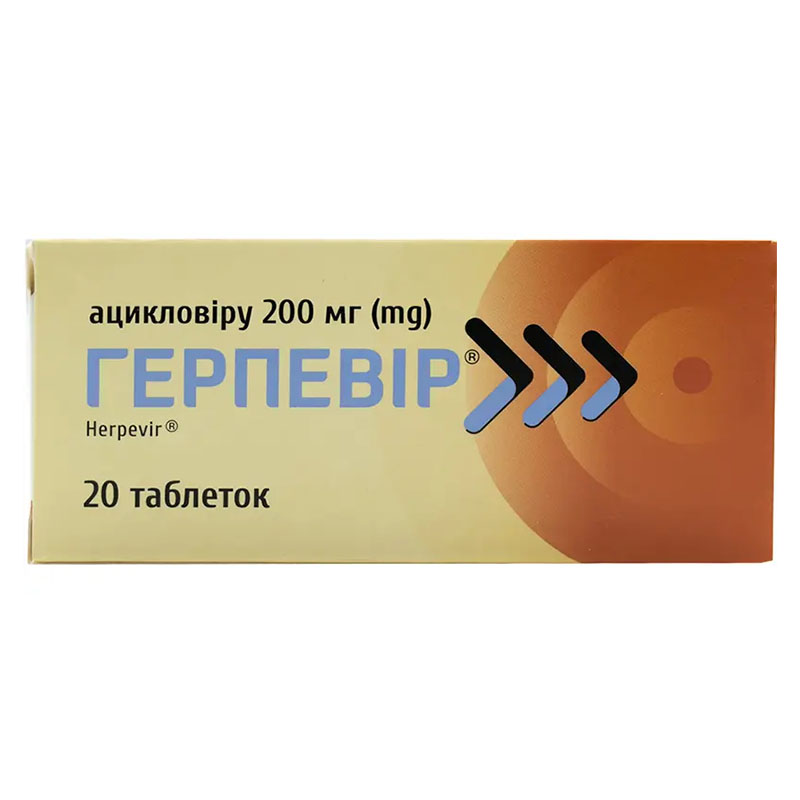 Герпевир таблетки по 200 мг 20 шт. (10х2) Герпевир таблетки по 200 мг 20 шт. (10х2)