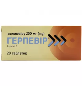 Герпевір таблетки по 200 мг 20 шт. (10х2)