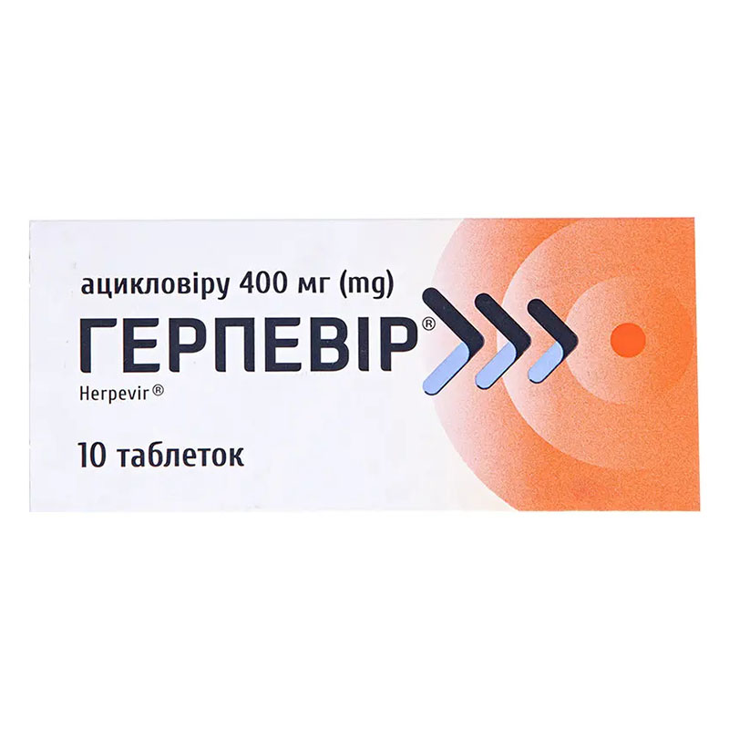 Герпевір таблетки по 400 мг 10 шт.
