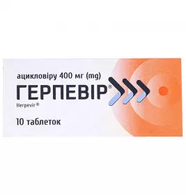 Герпевір таблетки по 400 мг 10 шт.