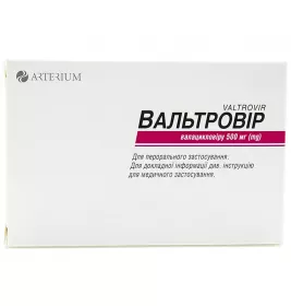 Вальтровір таблетки по 500 мг 50 шт. (10х5)
