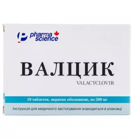 Валцик таблетки по 500 мг 10 шт.