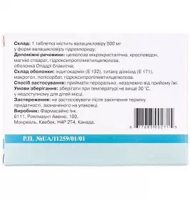 Валцик таблетки по 500 мг 10 шт.