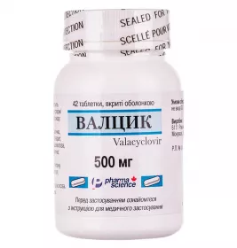 Валцик таблетки по 500 мг 42 шт. у флаконі 1 шт.