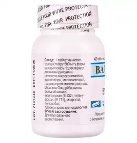 Валцик таблетки по 500 мг 42 шт. у флаконі 1 шт.