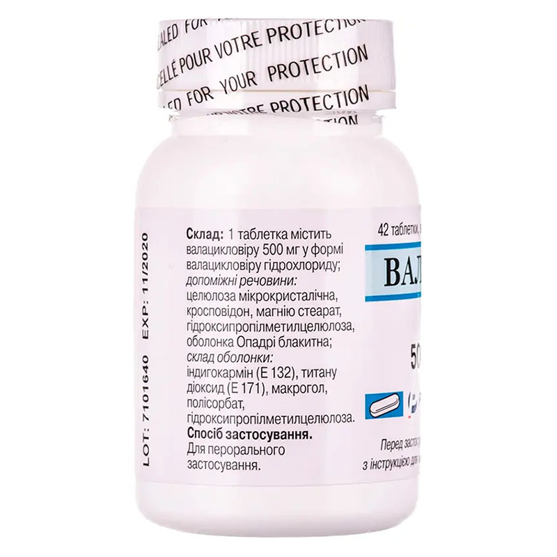 Валцик таблетки по 500 мг 42 шт. у флаконі 1 шт.
