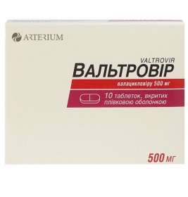 Вальтровір таблетки по 500 мг 10 шт.