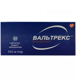 Вальтрекс таблетки по 500 мг 42 шт. (14х3)