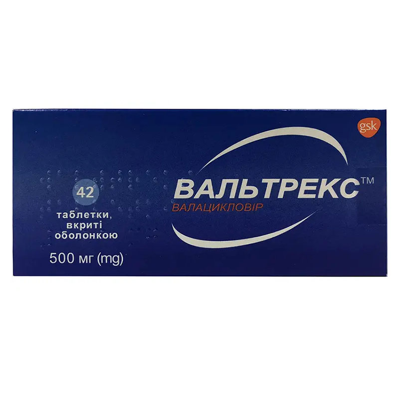 Вальтрекс таблетки по 500 мг 42 шт. (14х3)