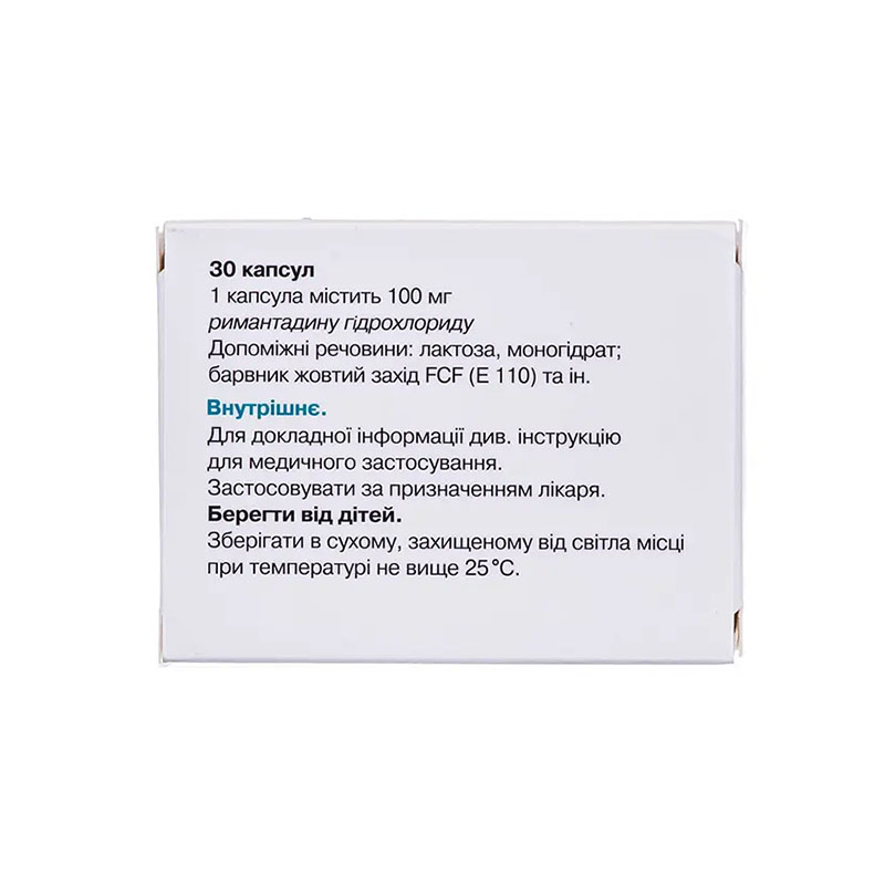 Ремавир капсулы по 100 мг 30 шт. (10х3)