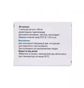 Ремавір капсули по 100 мг 30 шт. (10х3)