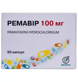 Ремавір капсули по 100 мг 30 шт. (10х3)