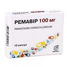 Ремавір капсули по 100 мг 10 шт.