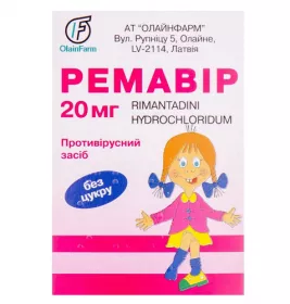 Ремавир для детей порошок по 20 мг/доза в пакетиках 15 шт.
