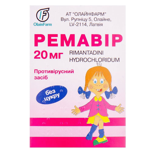 Ремавір для дітей порошок по 20 мг/доза у пакетиках 15 шт.