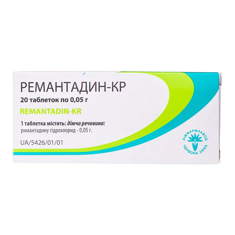 Ремантадин таблетки 0.05 г 20 шт. (10х2) - Червона зірка