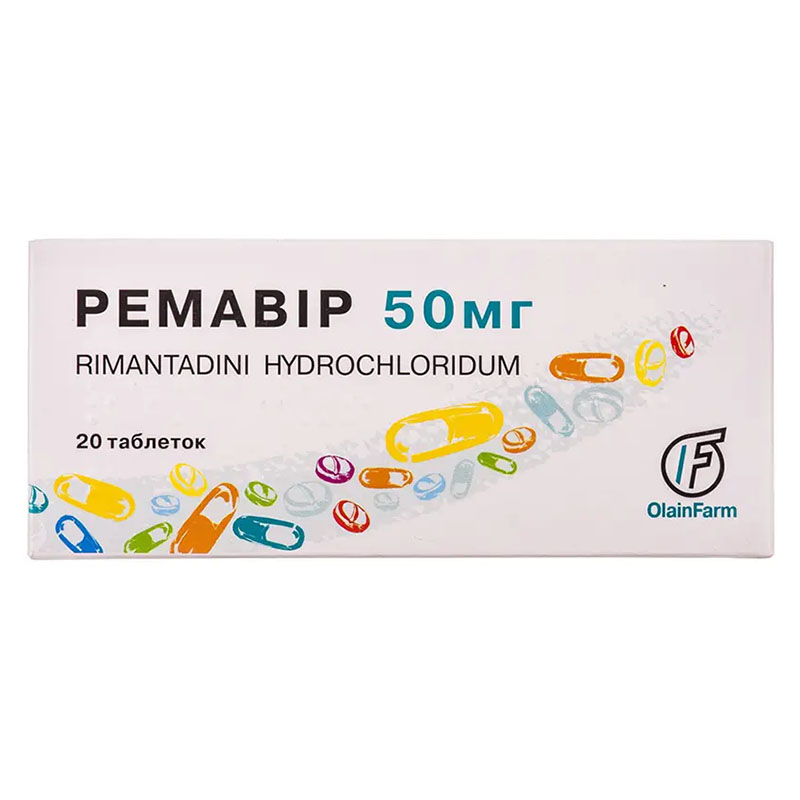 Ремавір таблетки по 50 мг 20 шт. (10х2)