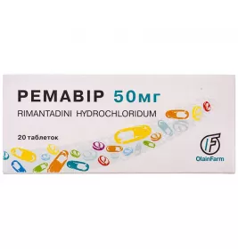 Ремавір таблетки по 50 мг 20 шт. (10х2)