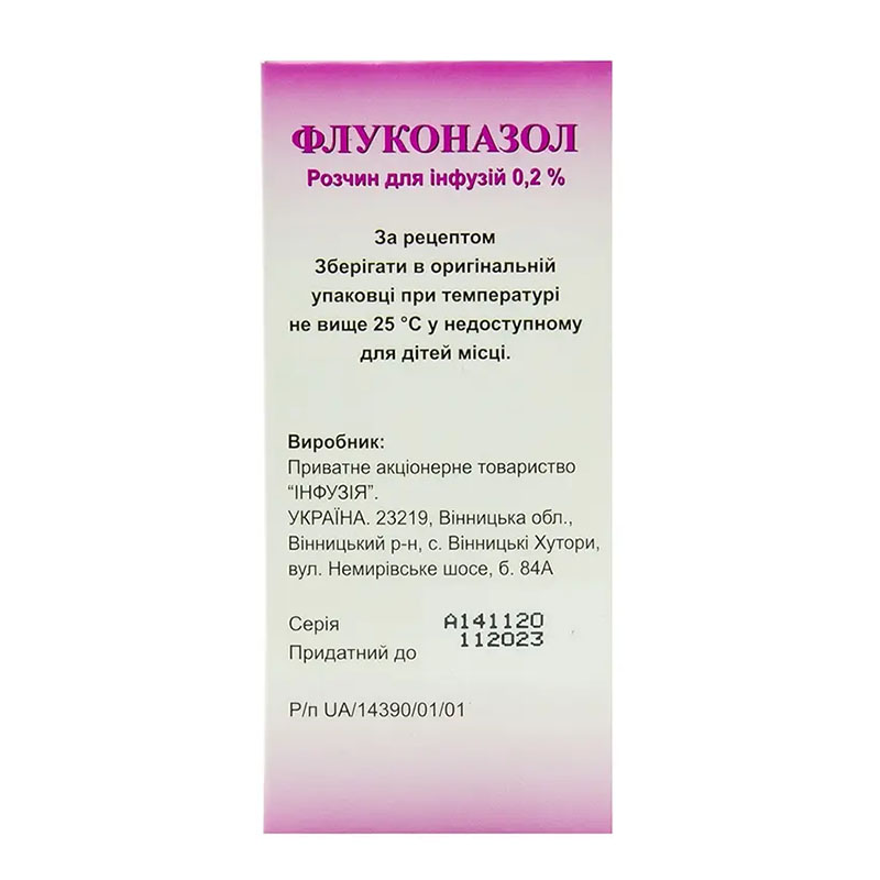 Флуконазол раствор для инфузий 0,2% по 100 мл во флаконе 1 шт.