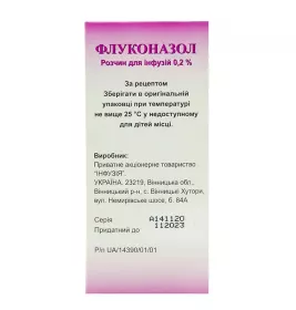 Флуконазол розчин для інфузій 0,2% по 100 мл у флаконі 1 шт.