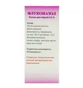 Флуконазол розчин для інфузій 0,2% по 100 мл у флаконі 1 шт.