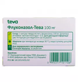Флуконазол-Тева капсулы по 100 мг 10 шт.