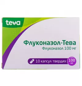 Флуконазол-Тева капсули по 100 мг 10 шт.