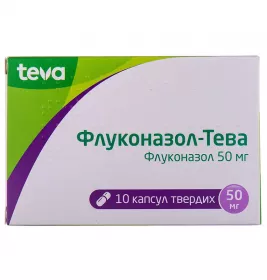Флуконазол-Тева капсули по 50 мг 10 шт.