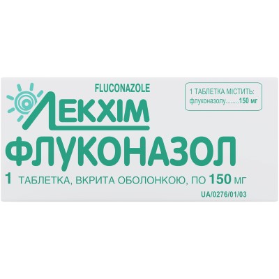 Флуконазол таблетки по 150 мг 1 шт. - Технолог Флуконазол таблетки по 150 мг 1 шт. - Технолог