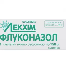 Флуконазол таблетки по 150 мг 1 шт. - Технолог