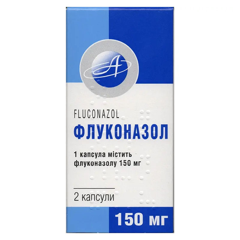 Флуконазол-Астрафарм капсули по 150 мг 2 шт.