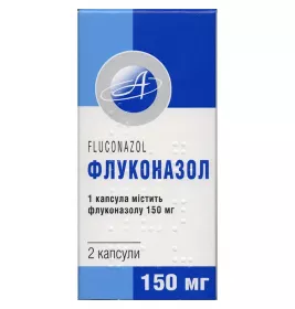 Флуконазол-Астрафарм капсули по 150 мг 2 шт.