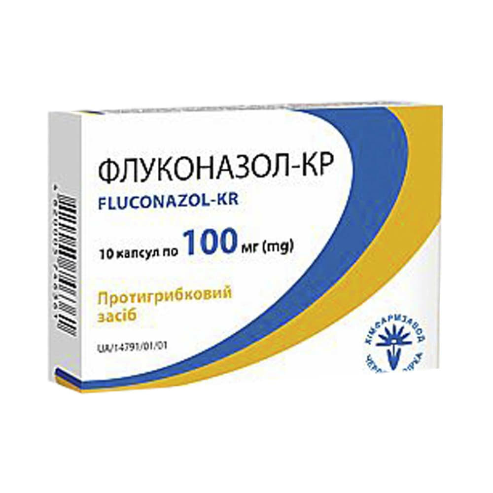 Флуконазол капсулы по 100 мг 10 шт. - Красная Звезда Флуконазол капсулы по 100 мг 10 шт. - Красная Звезда